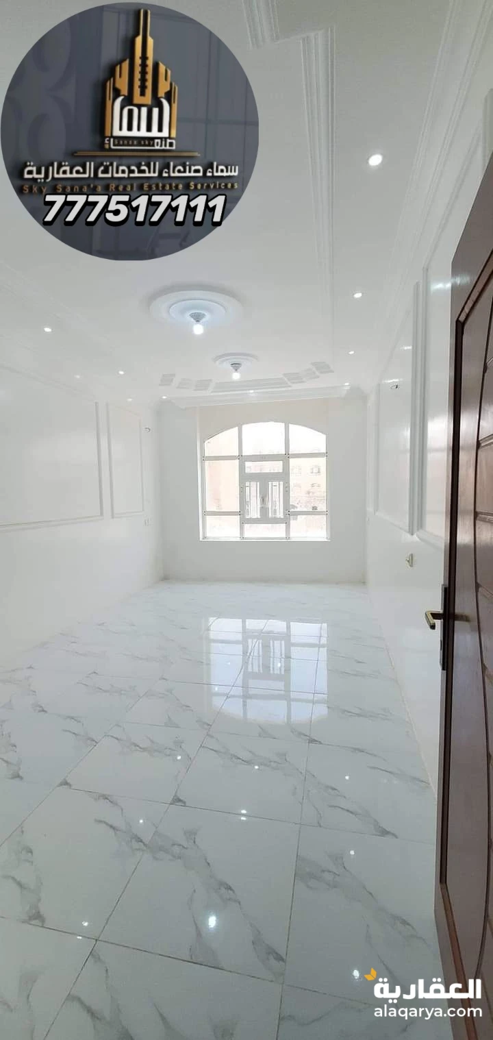 شقه VIP في صنعاء