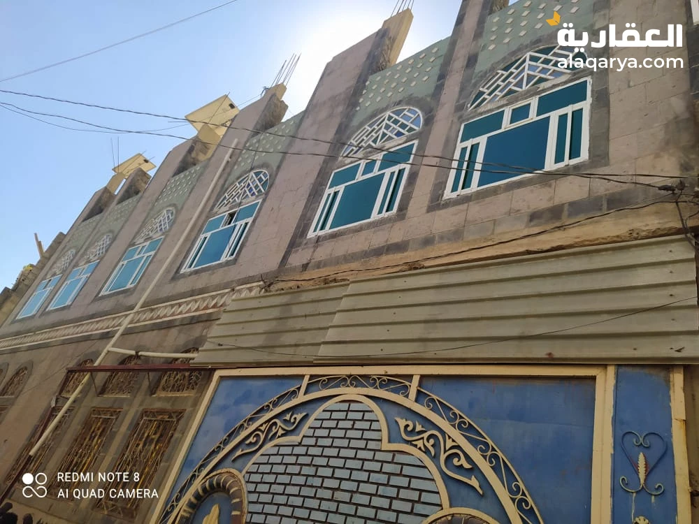 عرض عقاري للبيع