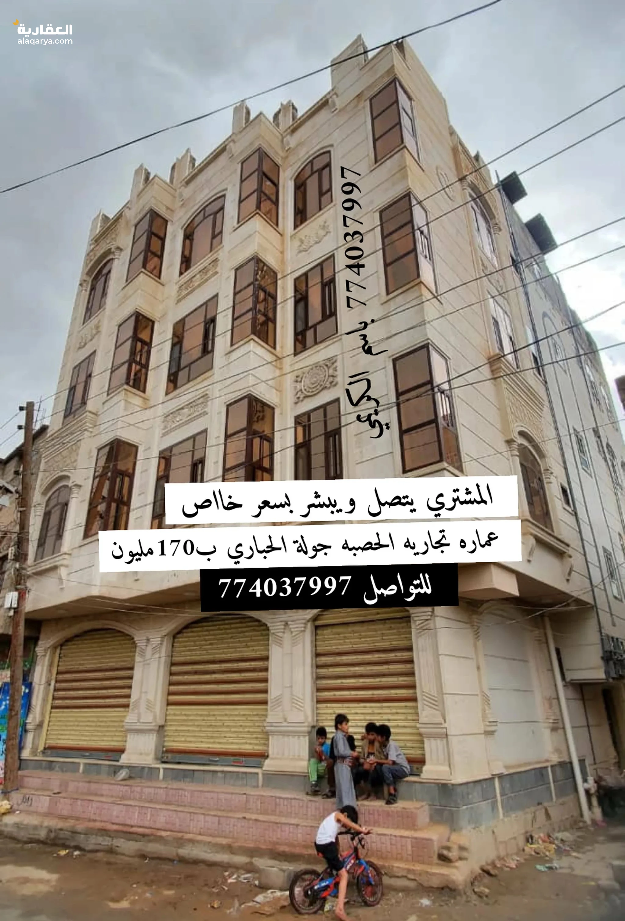 @ للبيع عمارة 3 لبن حر في صنعاء