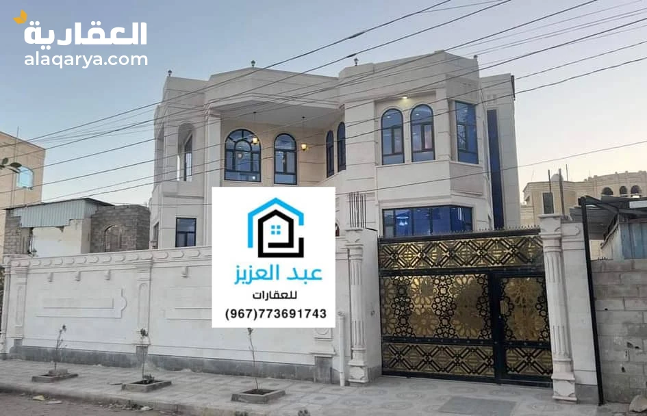 فلة_وقصر_ملكي للبيع بالعاصمة_صنعاء في أرقئ إحياء حده