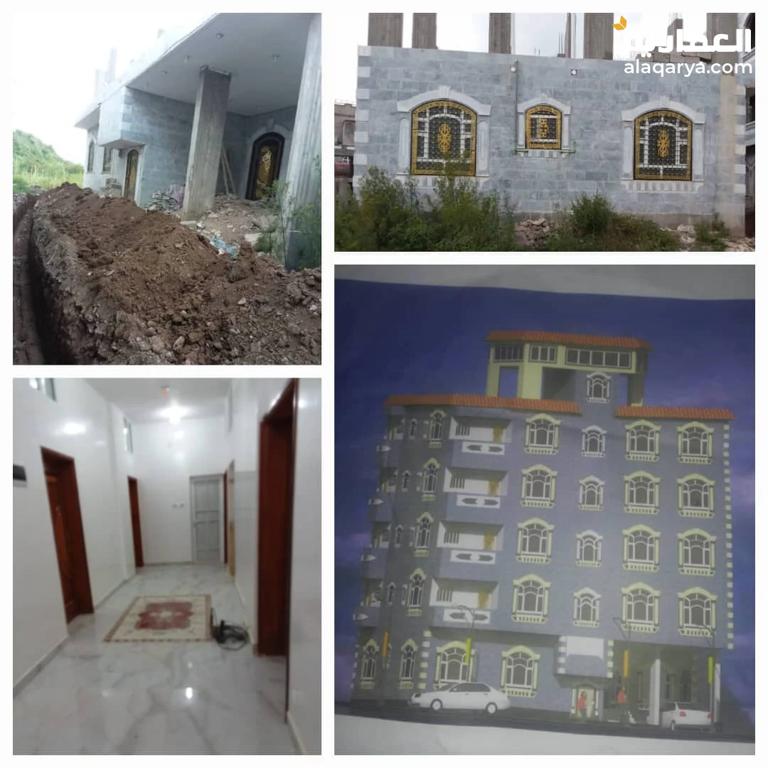 عماره دور سكني