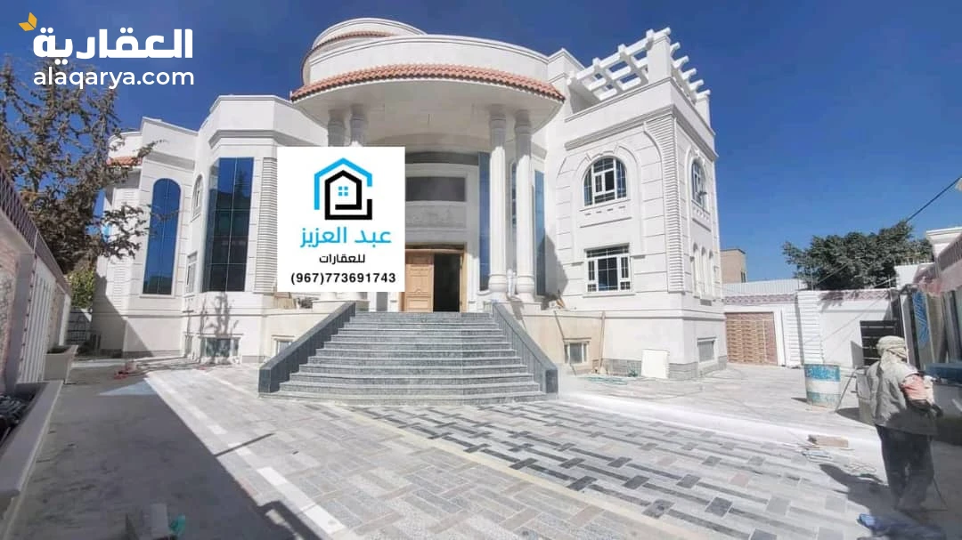 للبيع فله كالقصر في صنعاء الاصبحي حي راقي جدا