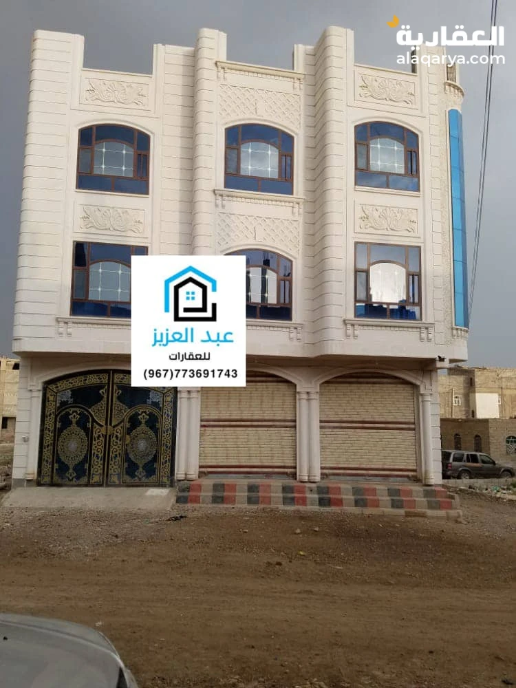 عمارة تجارية راقية جداً في صنعاء شملان