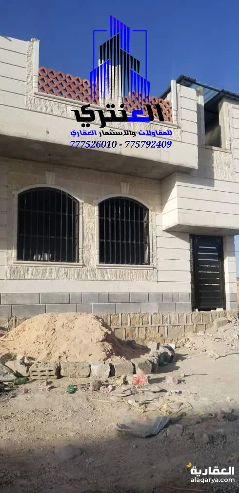 بيت دور واحد مسلح حجر سوبر لوكس عرض رقم 1601