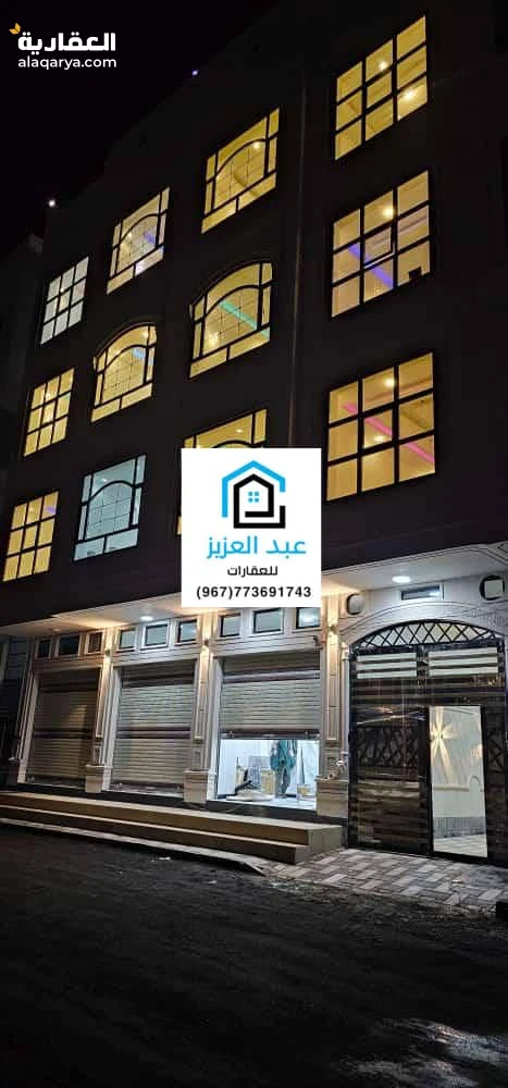 عمارة_سكنية_وأستثمارية للبيع جنوب_العاصمة_صنعاء في بيت_بوس_المثلث الذهبي