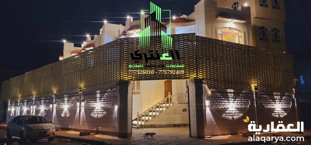 فيلا دورين وبدروم سوبر لوكس صنعاء بيت بوس المثلث الذهبي