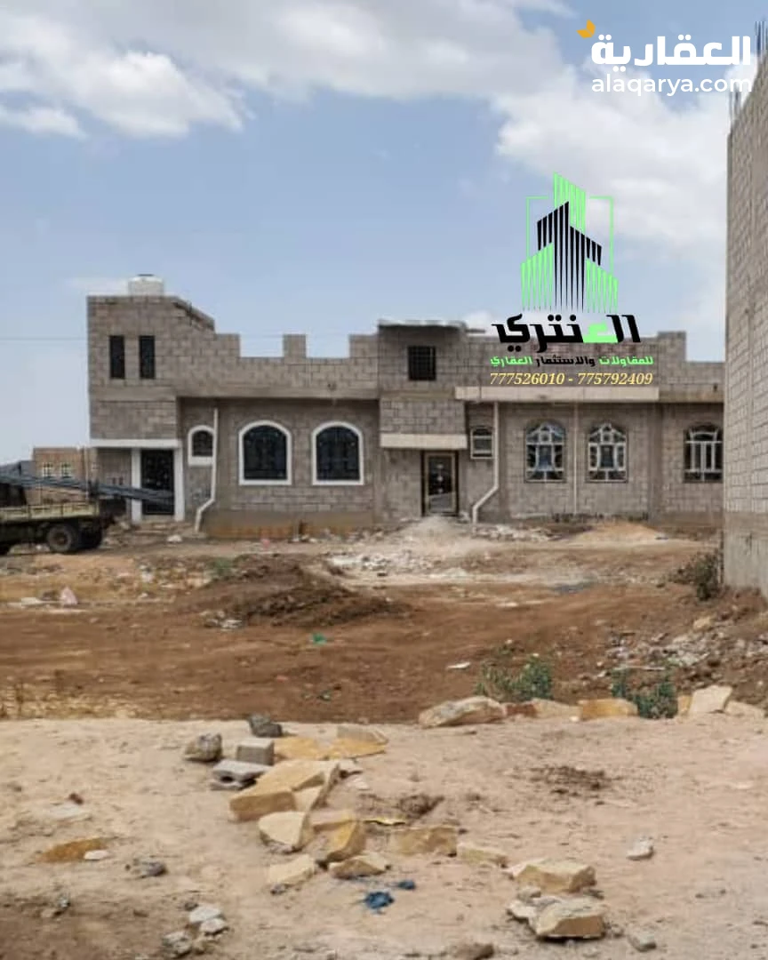 بيت دور واحد مسلح بسعر مناسب و مغري جدا جدا