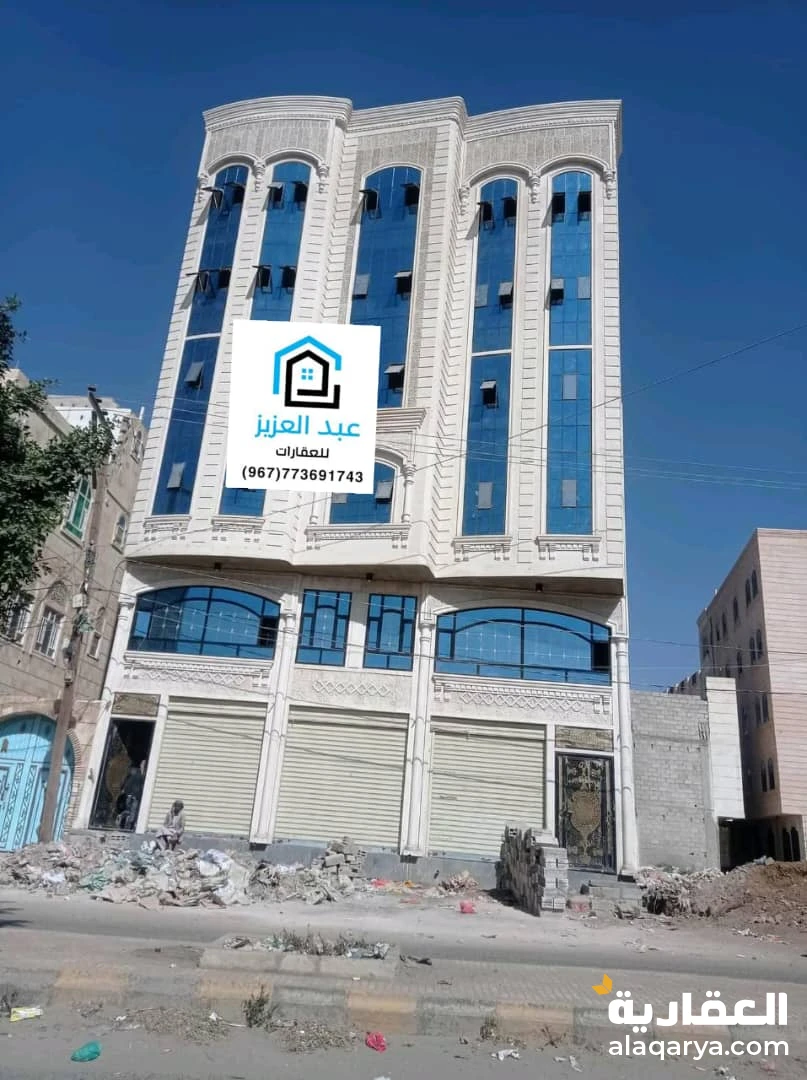 عمارة استثمارية تجارية للبيع في صنعاء شارع النصر