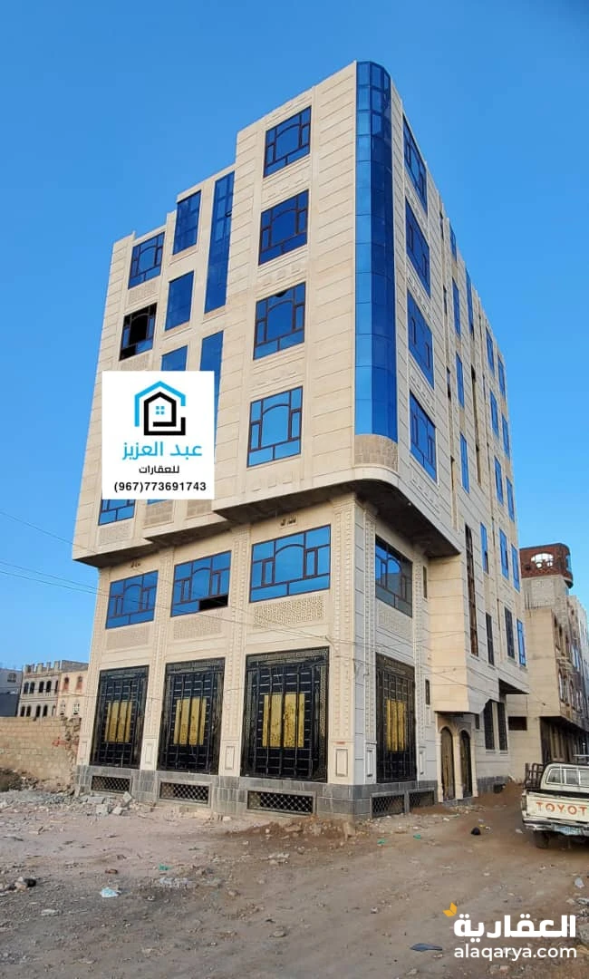 عمارة استثمارية على شارع مأرب الرئيسي للبيع وبسعر عرطة العرطات