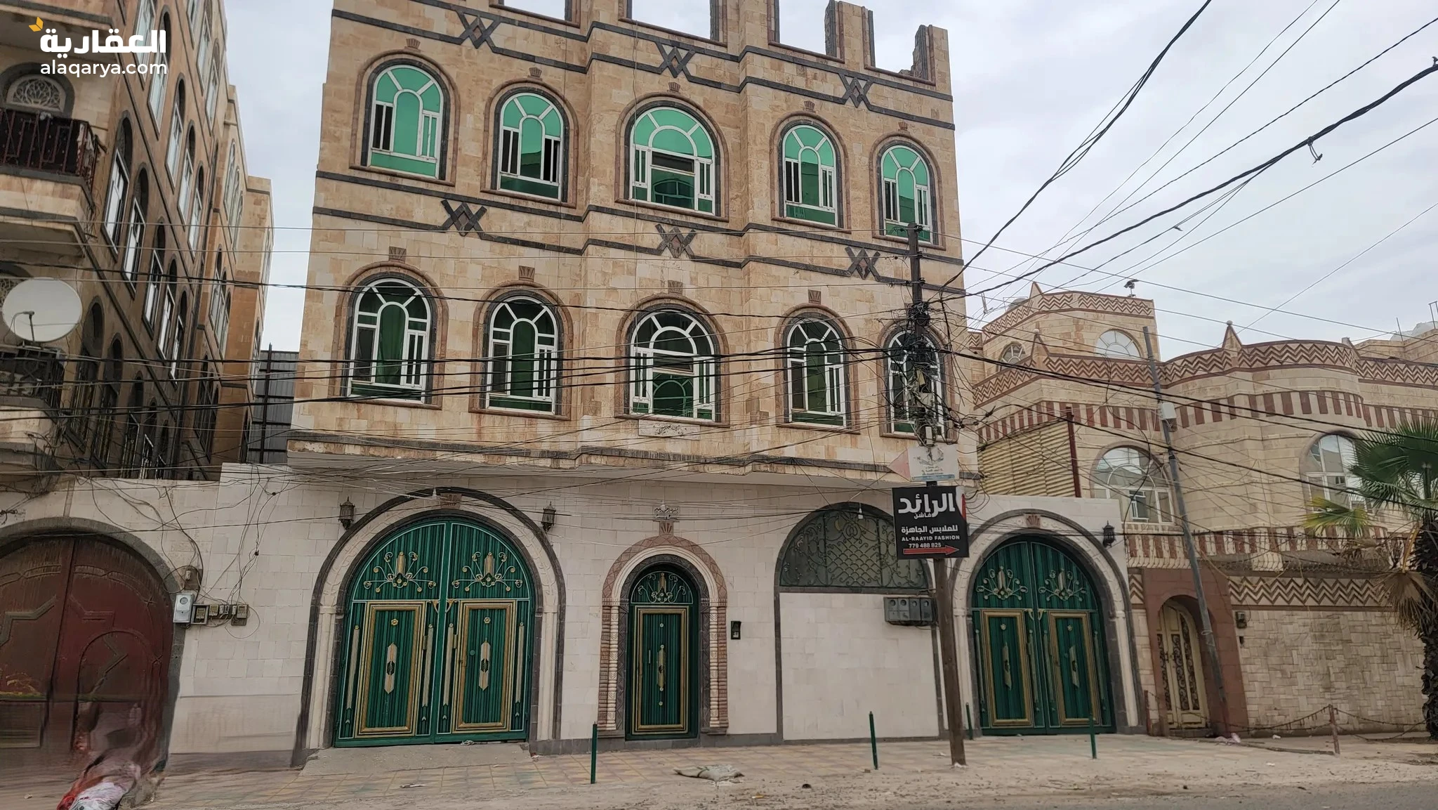 #عماره 4 دور 6 شقق حوش 12 لبنه شارع16