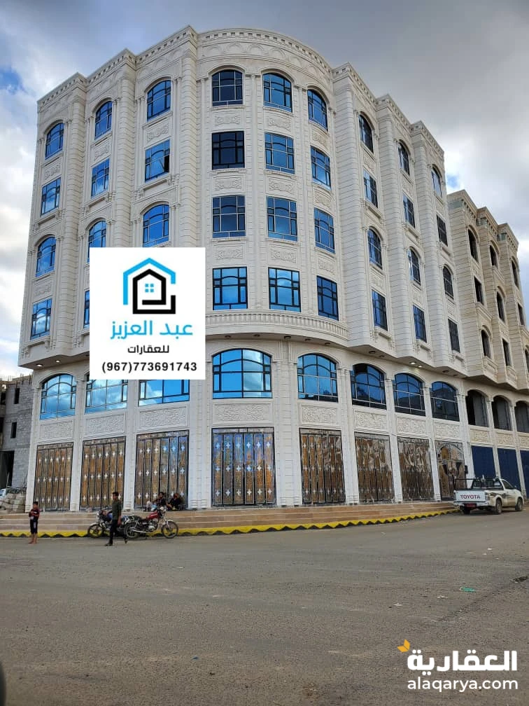 عمارة استثمارية على أثنين شوارع رئيسية تجارية من الدرجة الأولى في صنعاء سعوان