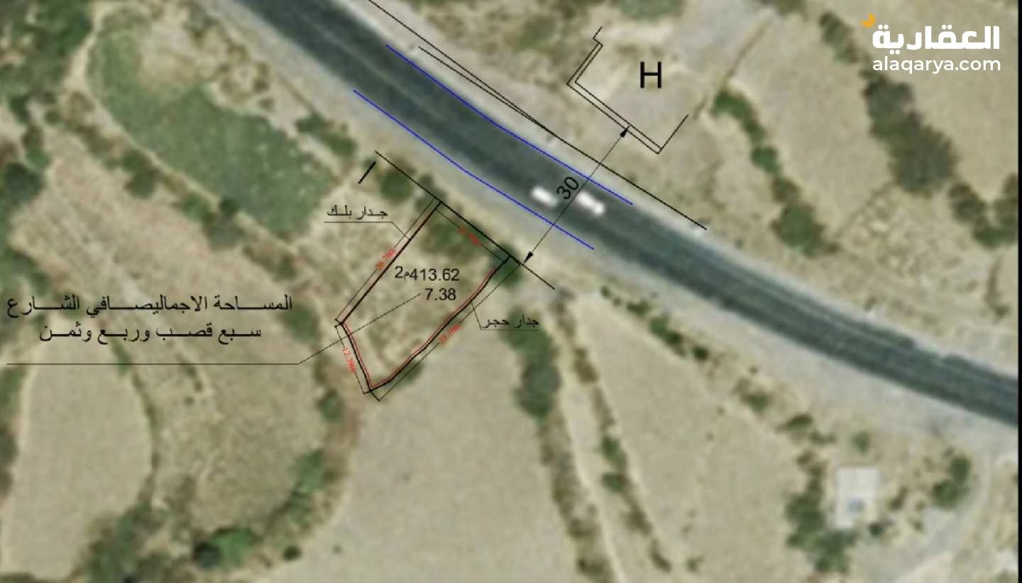قطعة أرض استثمارية للبيــع