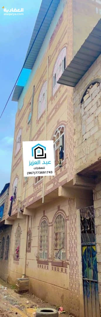 عرررررررطه العررررطات للبيع