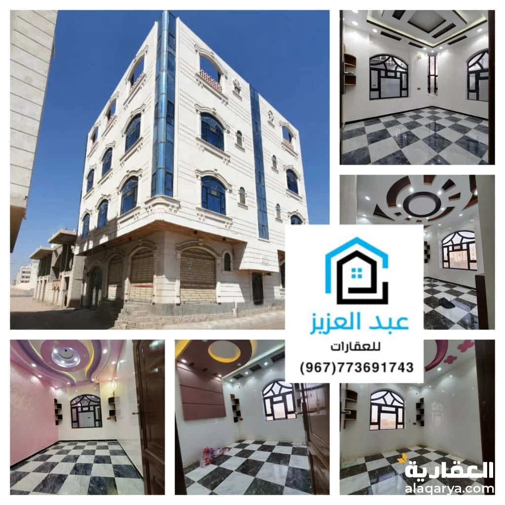 عمارة استثمارية للبيــــــــــــــــــــع -شارع مارب- قريب جولة اية