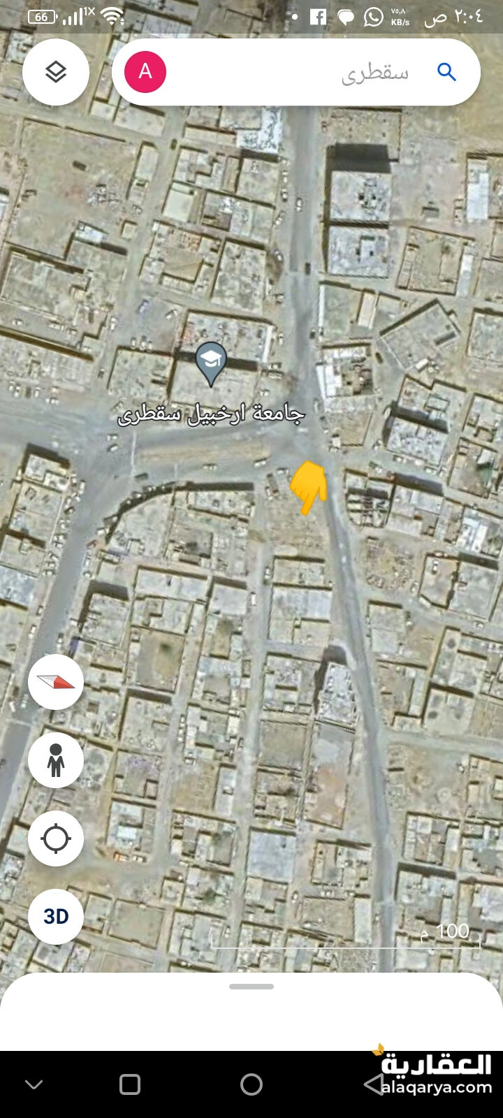 ارضيه في قلب العاصمه وعلى خط العام