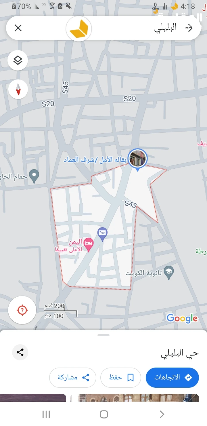 بيت للبيع في حي البليلي