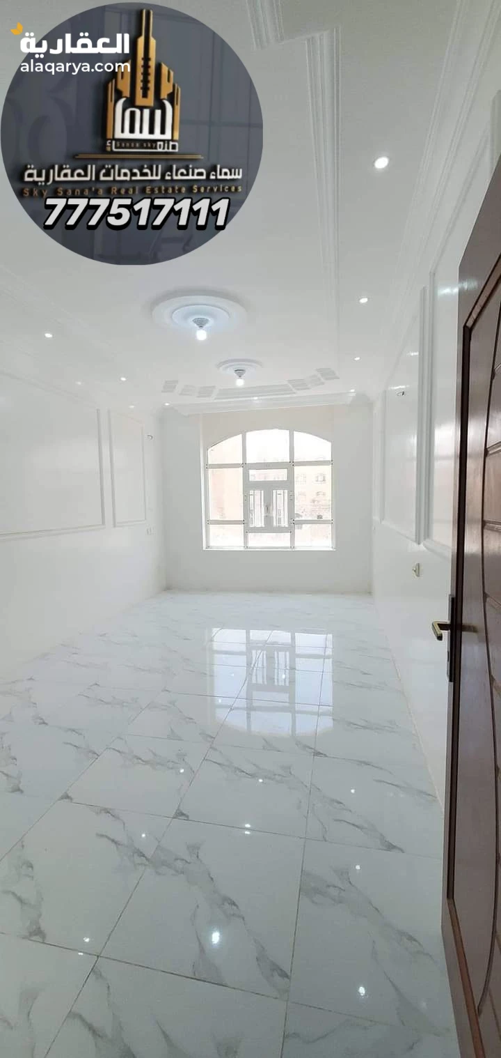 شقه VIP في صنعاء