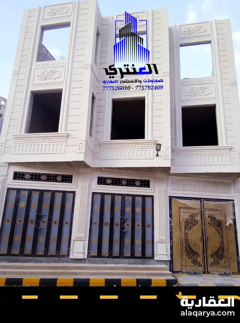 عمارة تجارية ثلاثة دور وبدروم عظم