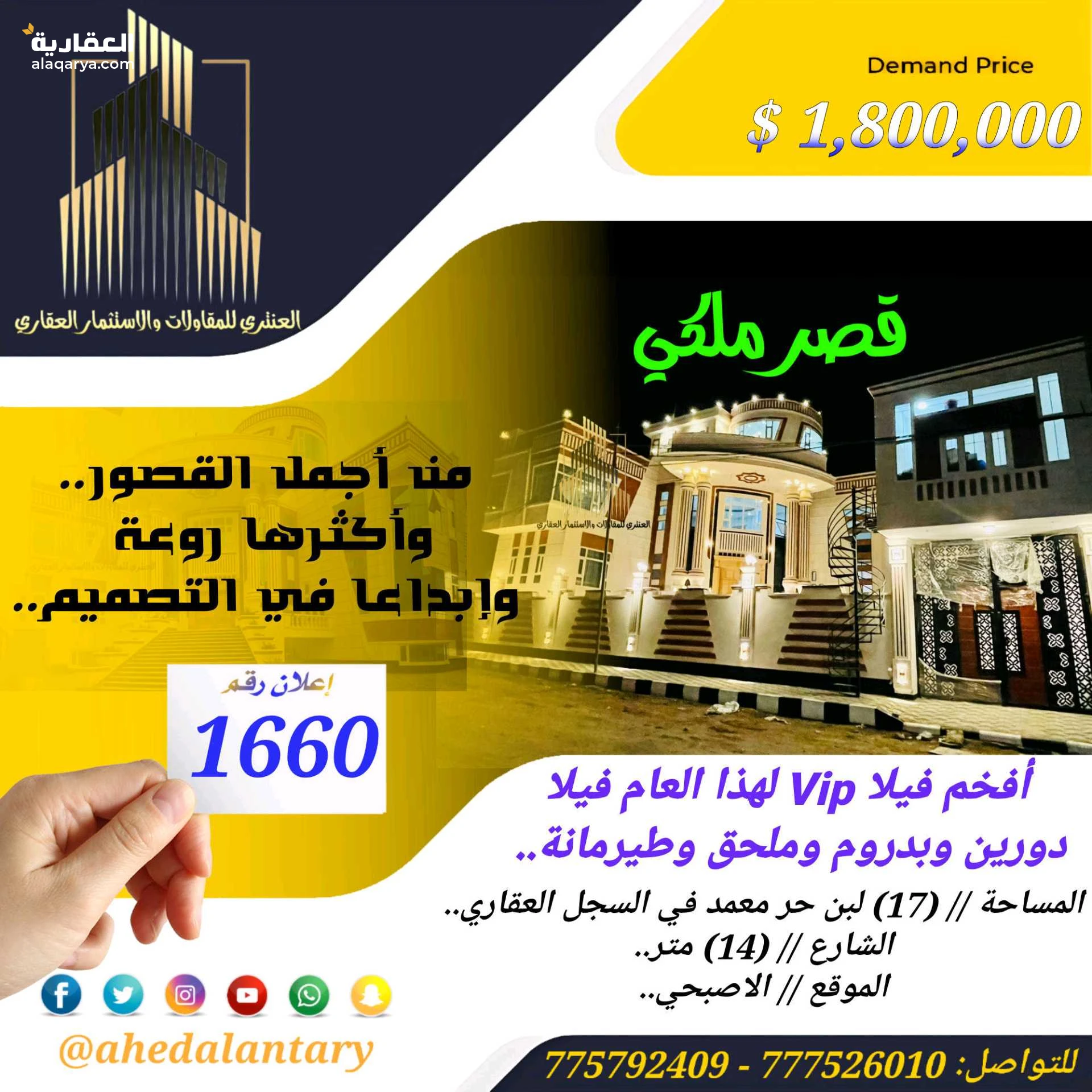 أفخم فيلا Vip لهذا العام فيلا دورين وبدروم وملحق وطيرمانة