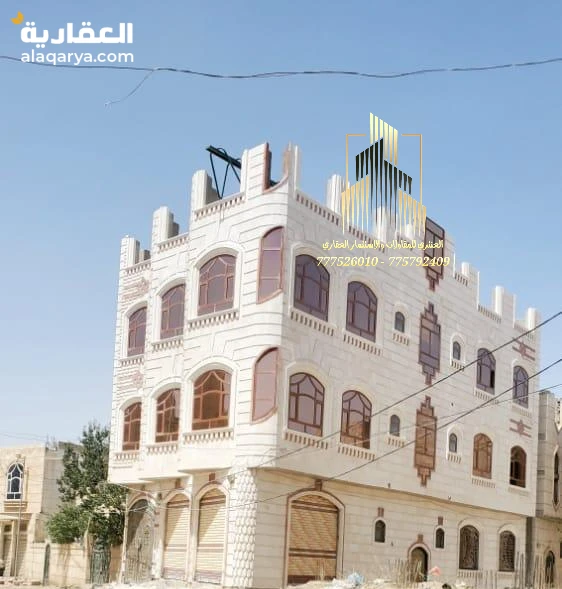 عمارة تجارية ثلاثة دور سوبر لوكس