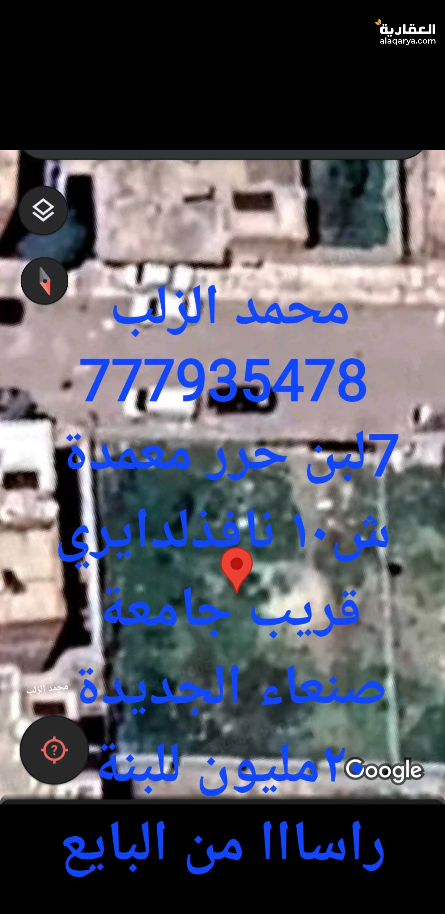 حي الجامعة الجديدة