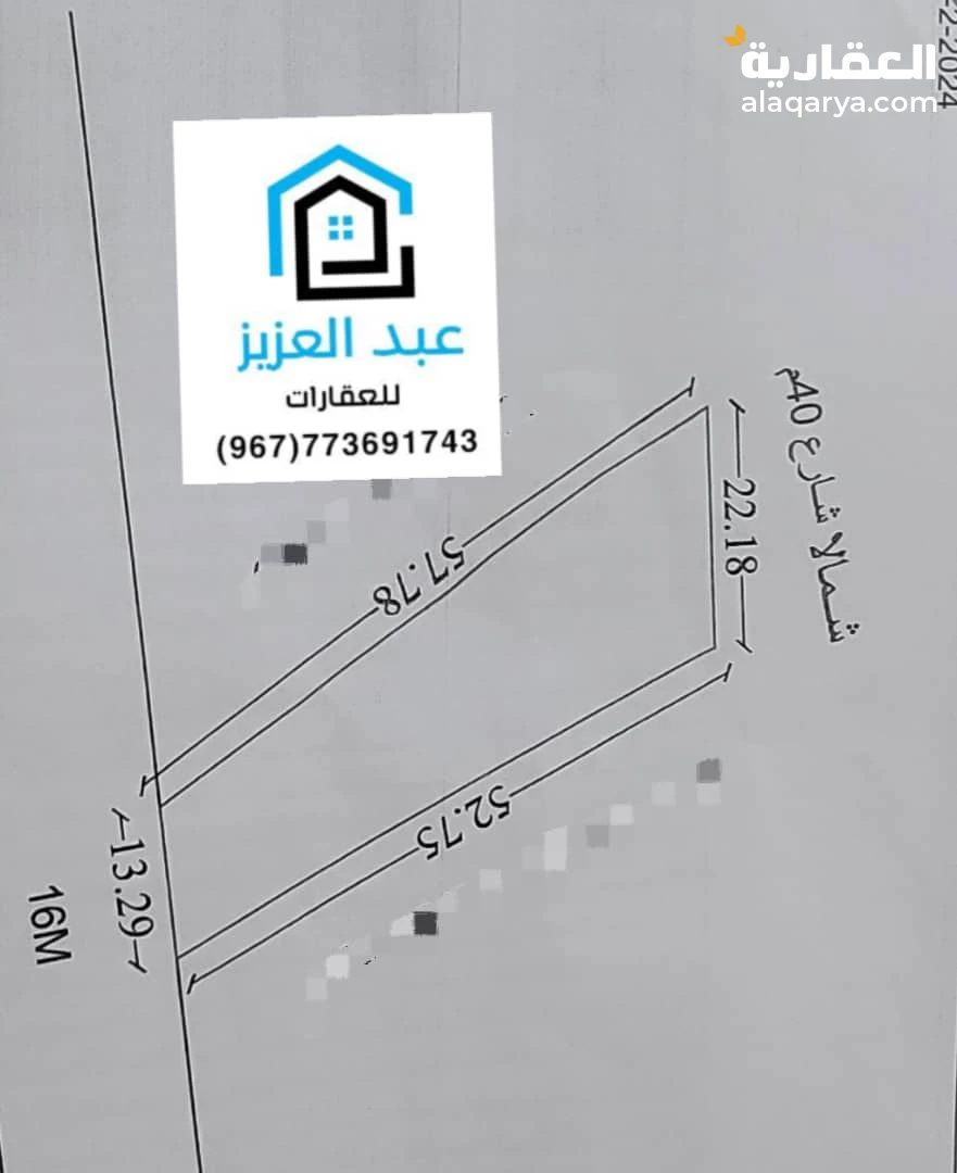 للبيع  ارض في صنعاء في شاع البحث