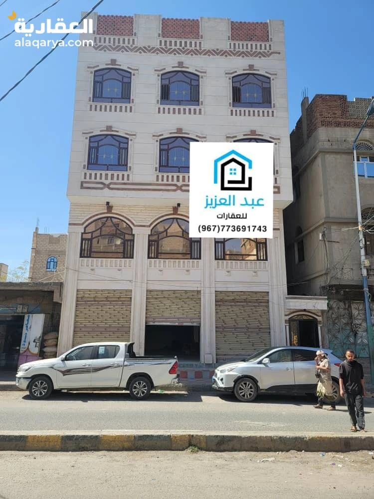 عمارة_تجارية_وأستثمارية للبيع بالعاصمة_صنعاء في شارع_تعز_بيت_معياد