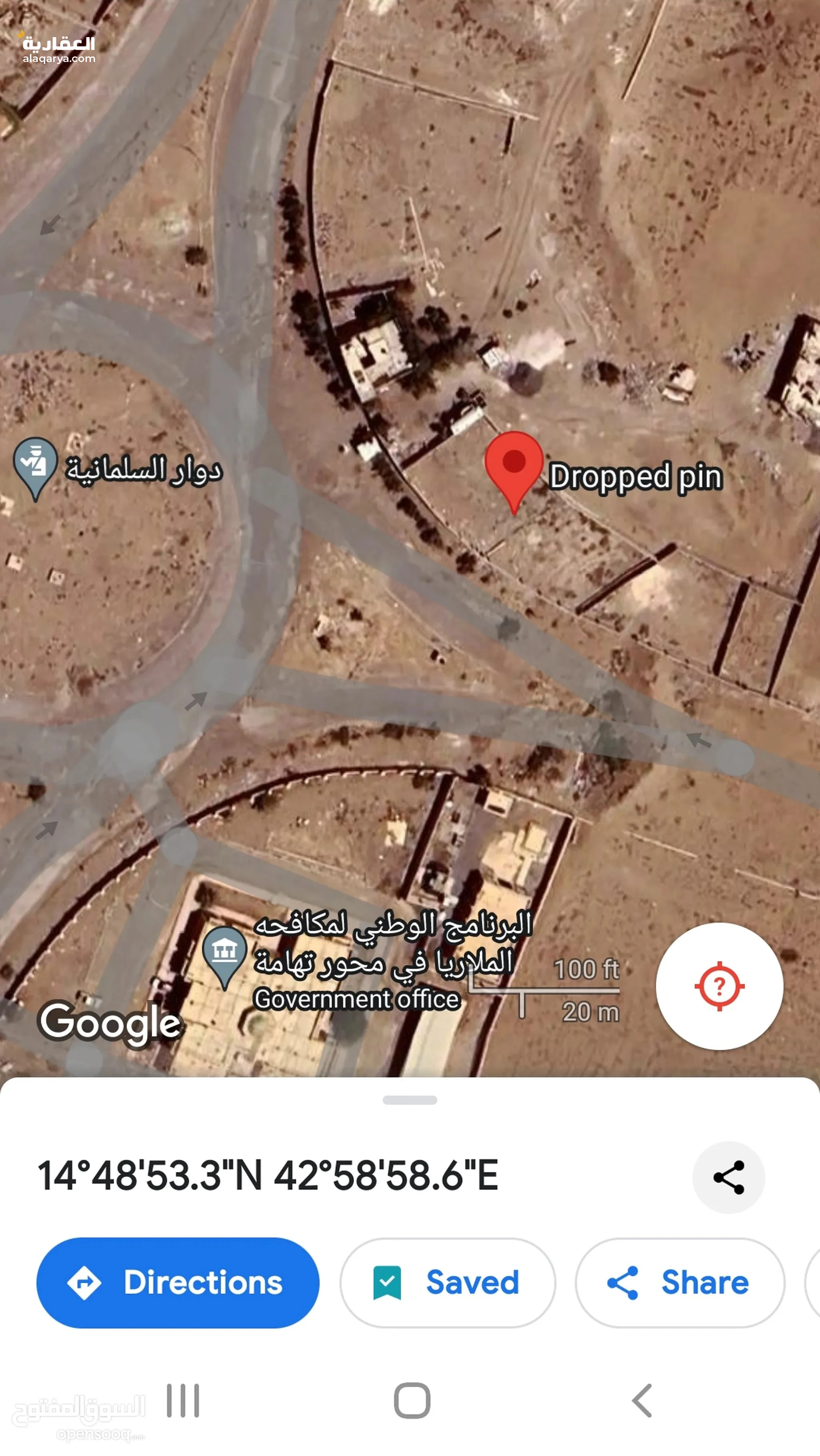 #ارضيه تجاريه للبيع في الحديده دوار رد سي مول عرررطه