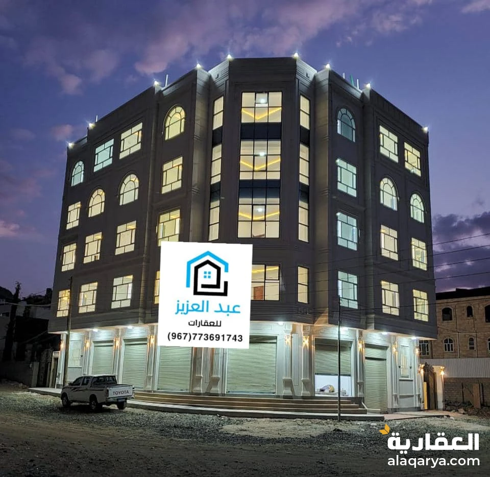 عمارة_سكنية_واستثمارية للبيع جنوب_العاصمة_صنعاء في أرقى إحياء بيت_بوس