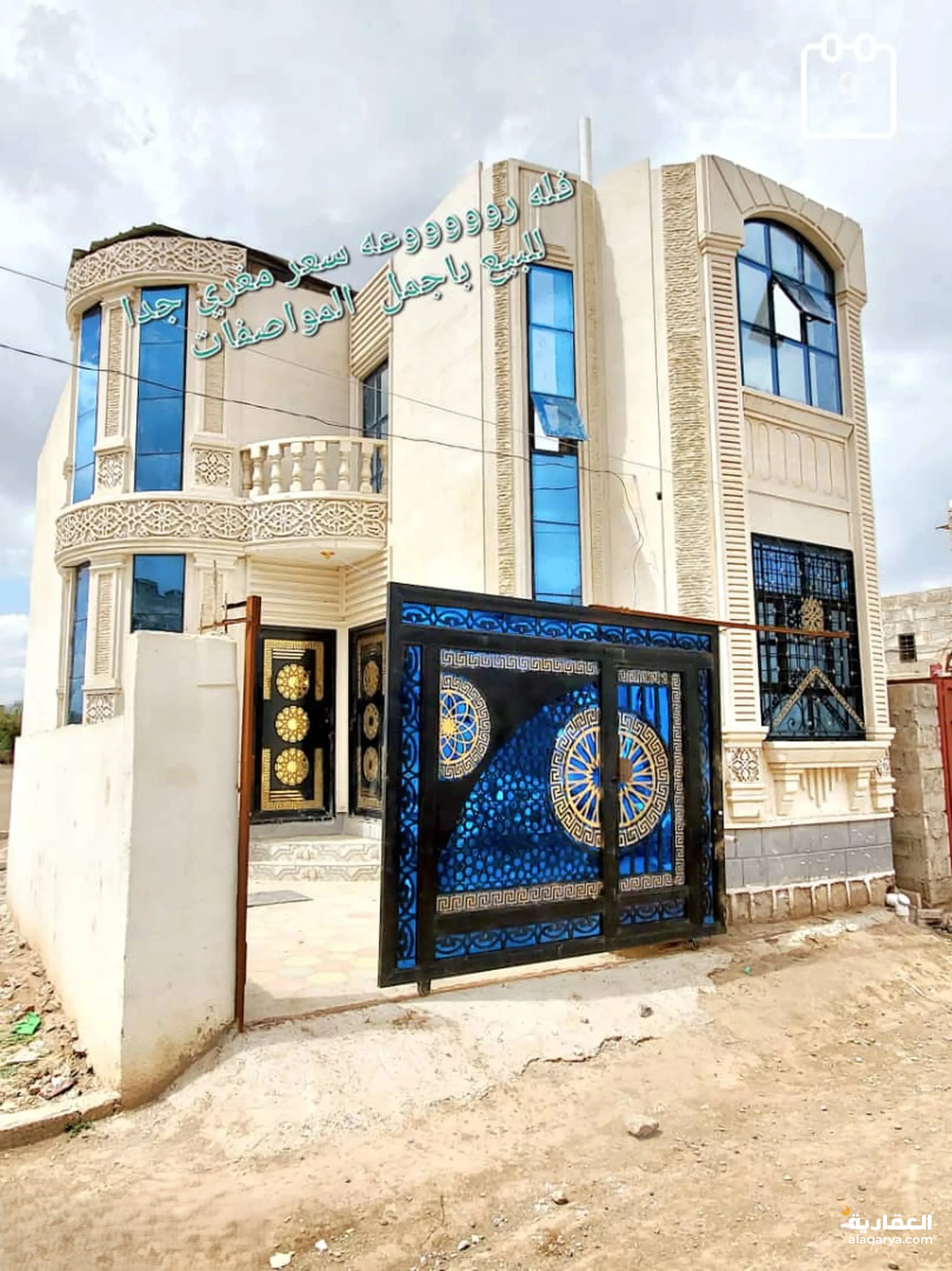 #فله ررررررعه للبيع