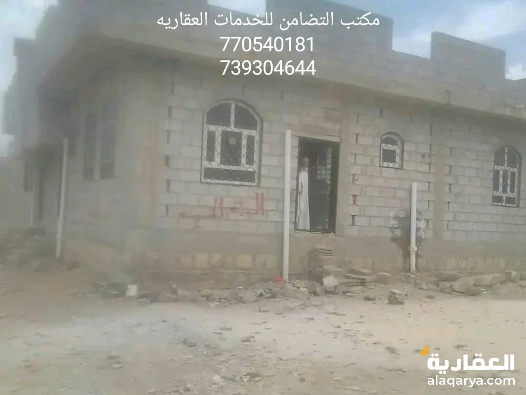 بيت مسلح للبيع