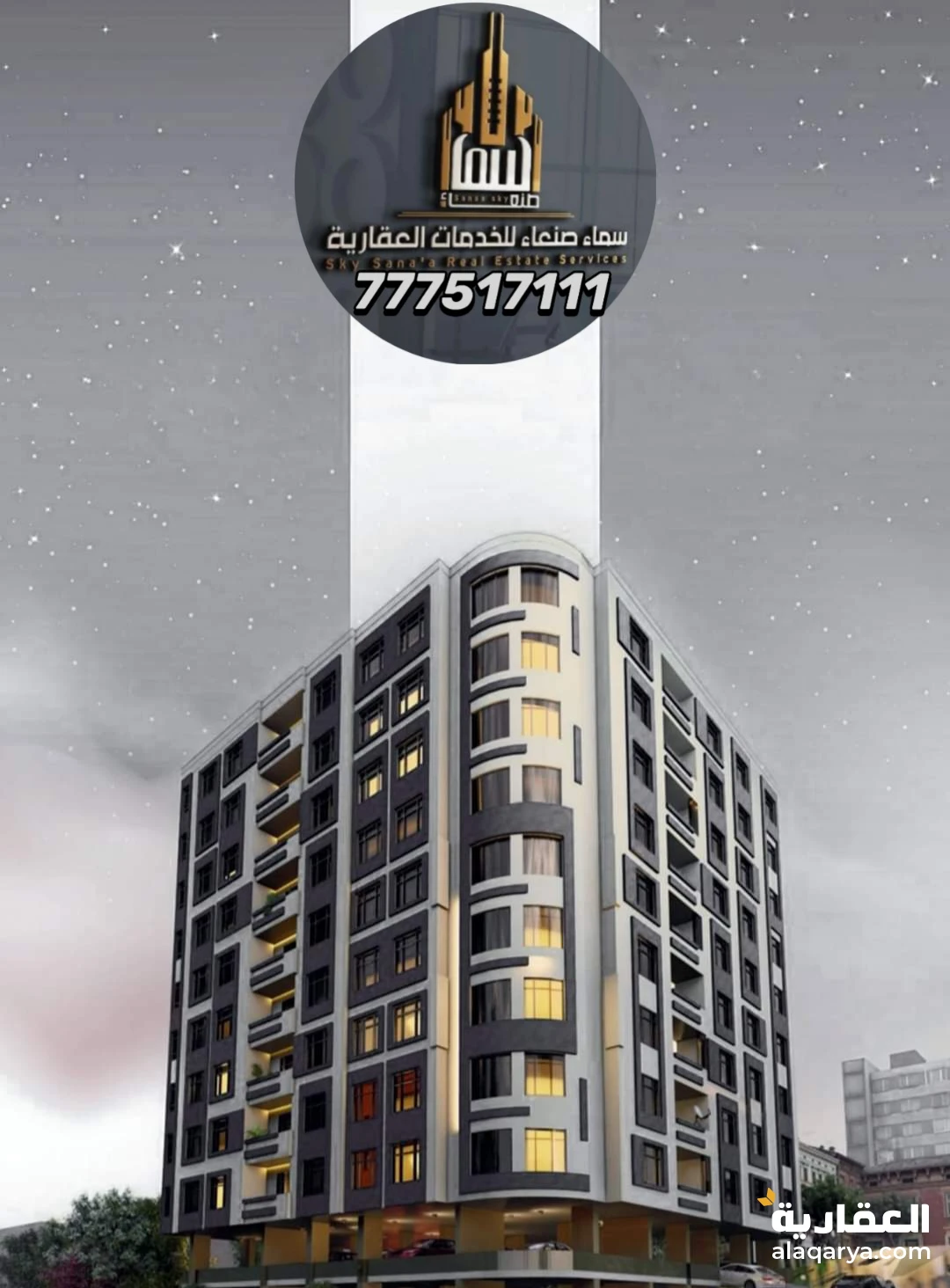 شقق تمليك فاخره ملكيه للبيع صنعاء