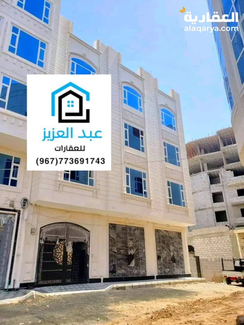 للبيع عمارة تجارية في أرقئ إحياء العاصمة صنعاء حي #الأصبحي 22 مايو