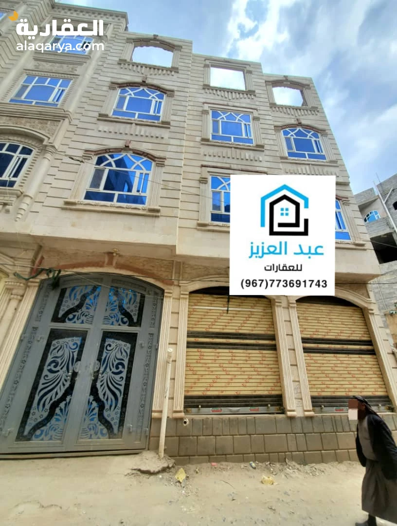 للبيع عمارة تجارية في صنعاء المدينة السكنيه سعوان دوار الاربعين