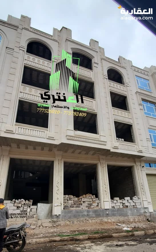 عمارة تجارية أربعة دور وبدروم عظم بسعر مناسب