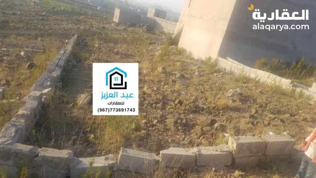 للبيع أرض في صنعاء حثيلي دار الحيد