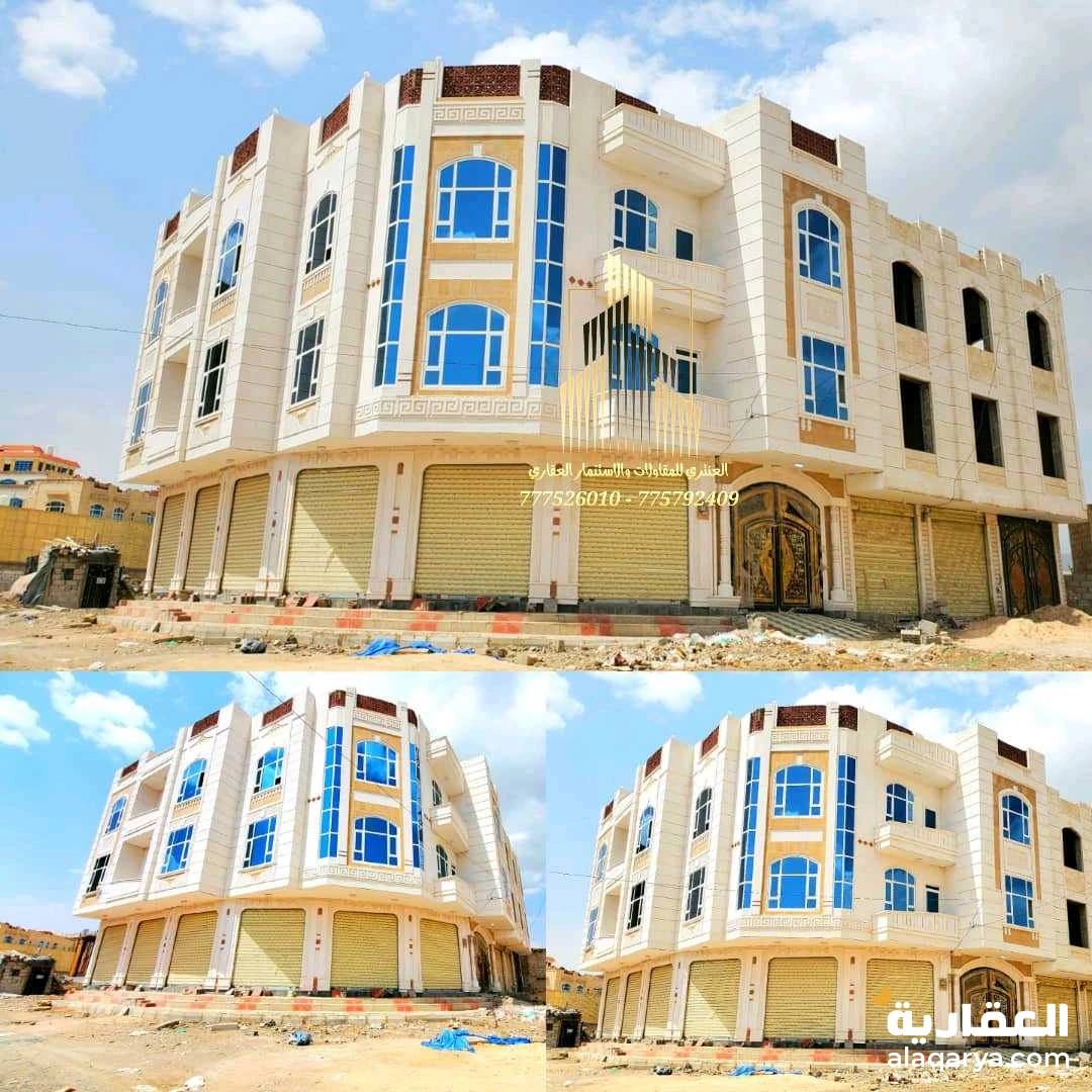 عمارة تجارية ثلاثة دور سوبر لوكس عرض رقم 1677