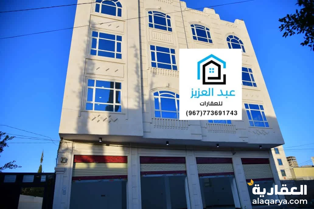 عمارة_سكنية_وأستثمارية للبيع جنوب_العاصمة_صنعاء في بيت_بوس_حي_العرار