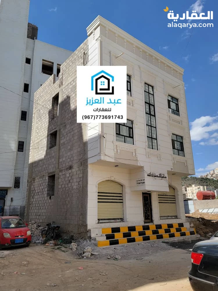 عمارة_سكنية للبيع في العاصمة_صنعاء قريبة شارع_هائل