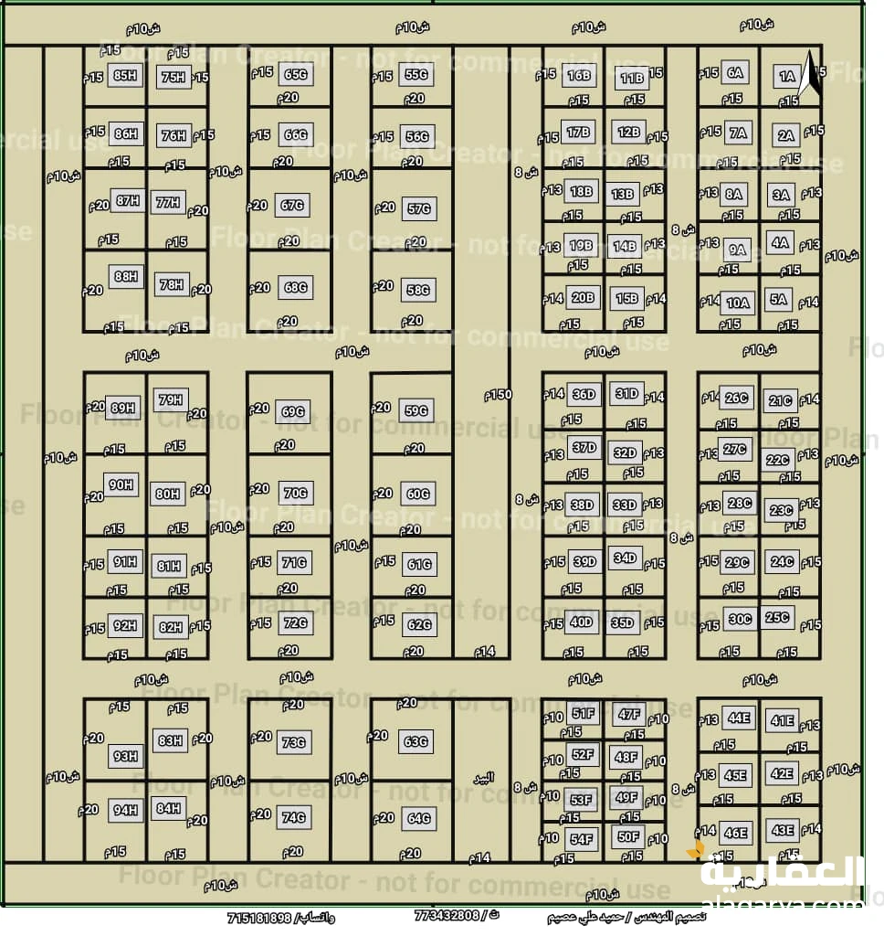 قطع ارض للبيع حسب الطلب