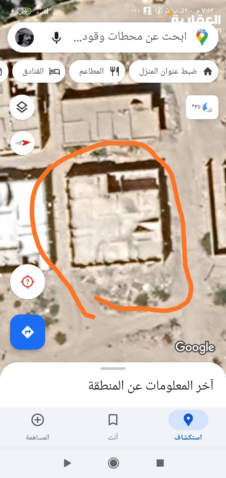 بيت لبيع  مريمه القديمه خلف حوش البصل