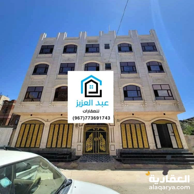 عمارة_سكنية_وأستثمارية عرطة للبيع شمال_العاصمة_صنعاء في الجراف_الشرقي