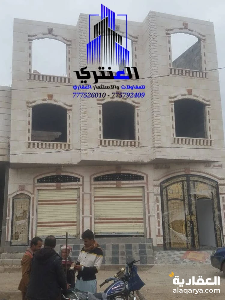 عمارة تجارية ثلاثة دور سوبر لوكس عرض رقم 1694