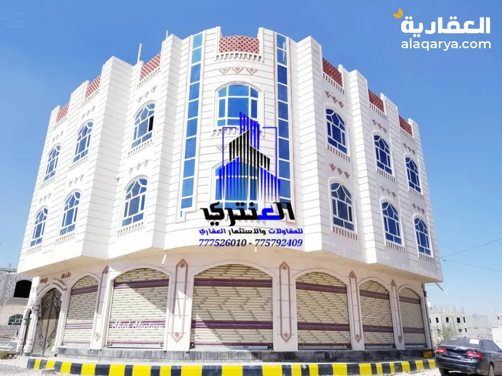 عمارة تجارية ثلاثة دور شارعين في قمة الروعة والجمال عرض رقم 1689