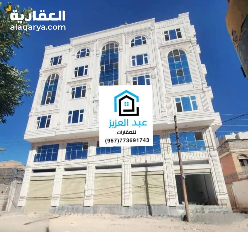 عمارة_تجارية_وأستثمارية للبيع جنوب_العاصمة_صنعاء في الاصبحي