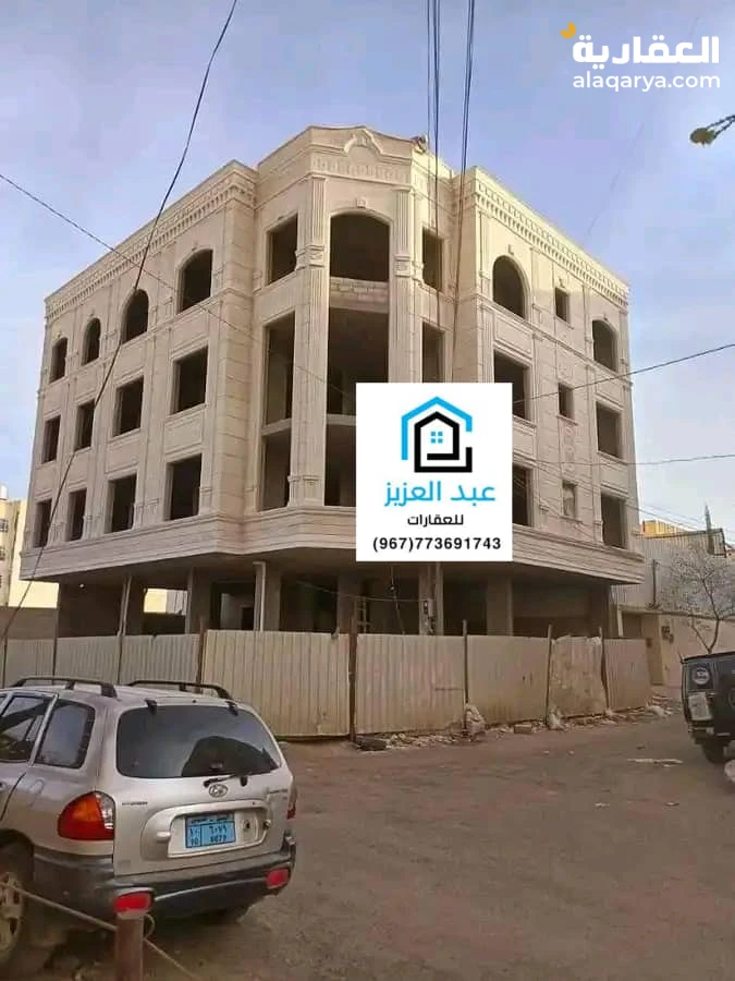 عمارة_سكنية_وأستثمارية للبيع بالعاصمة_صنعاء في حده