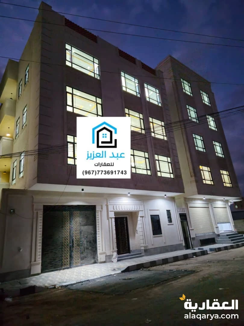 عمارة_سكنية_وأستثمارية للبيع جنوب_العاصمة_صنعاء في الاصبحي قريب مترومول