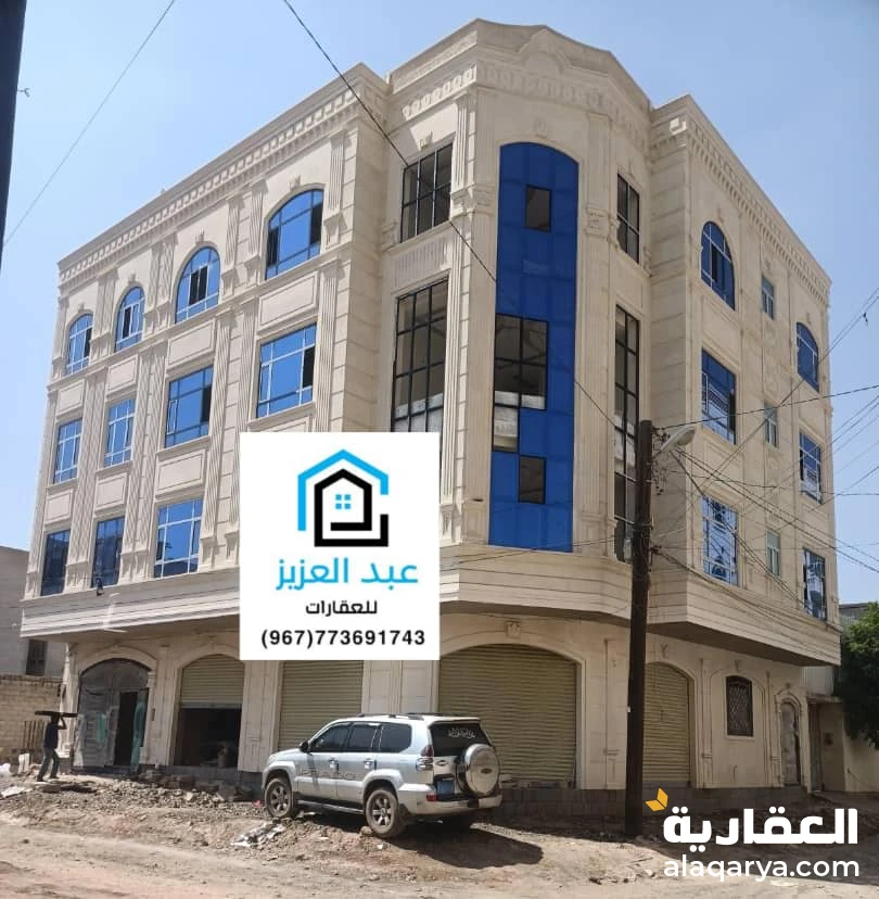 عمارة_سكنية_واستثمارية للبيع بالعاصمة_صنعاء في حده