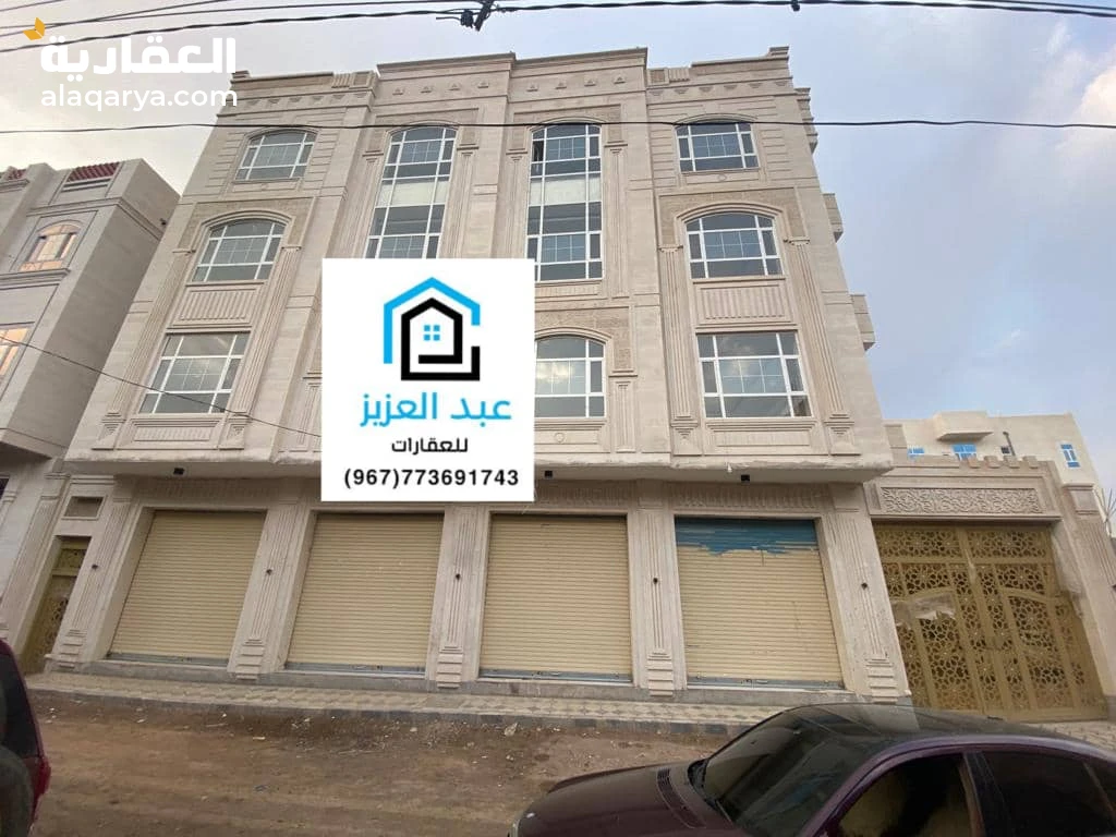 عمارة_سكنية_وأستثمارية للبيع جنوب_العاصمة_صنعاء وفي أرقئ إحياء بيت_بوس