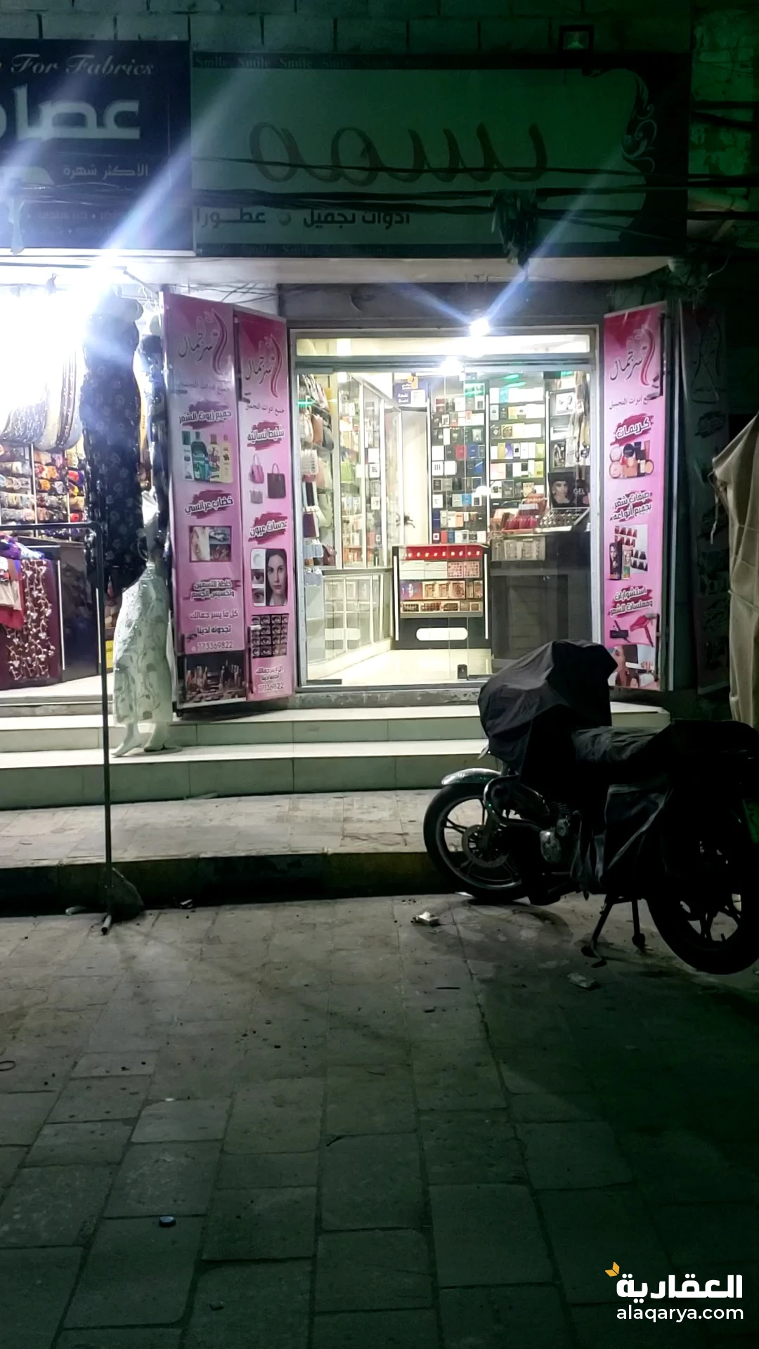 شارع هائل الرئيسي جوار مطعم العواضي امام صرافة طه الشاحذي